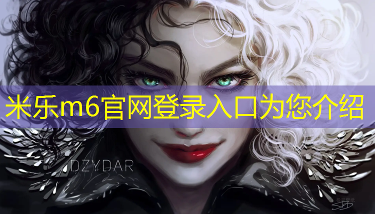 <strong>米乐：动感单车家用哪个质量好</strong>