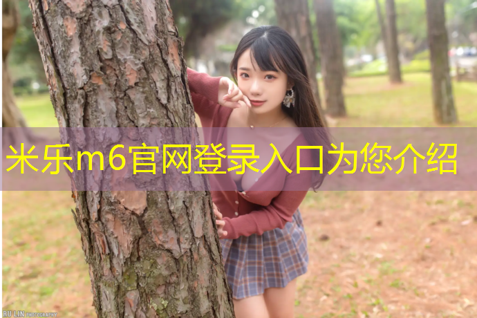 <strong>米乐：哑铃什么重量最适合自己</strong>