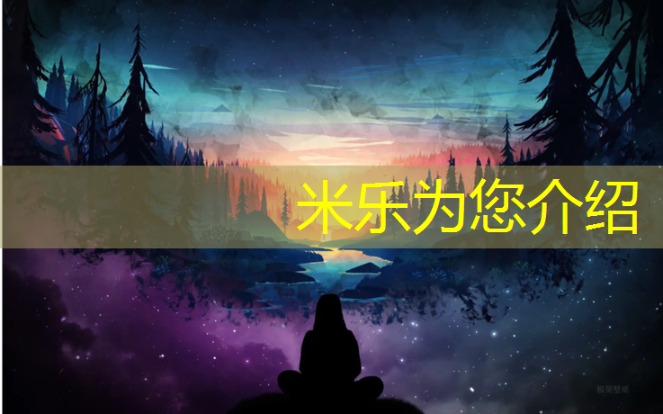 <strong>米乐为您介绍：跆拳道特技几级可以学护具</strong>