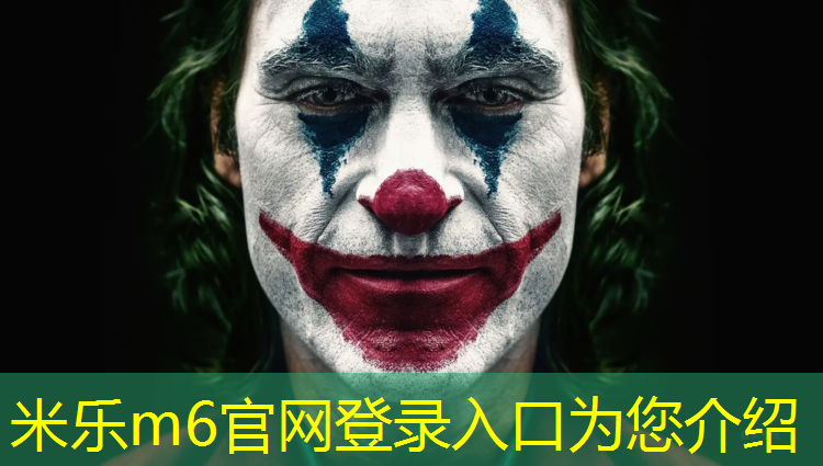 <strong>米乐m6官网登录入口为您介绍：南昌塑胶跑道材料</strong>